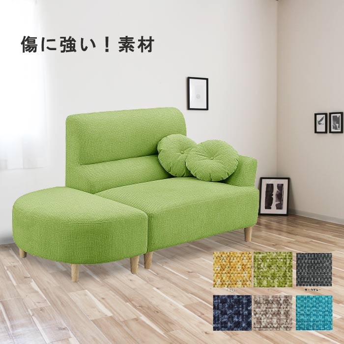 楽天市場】【一部予約販売】カウチソファ 2人掛け ソファ 2 変形