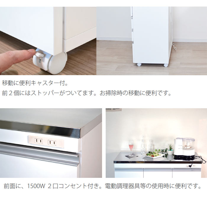 楽天市場】キッチンカウンター 120 ステンレス天板 幅120.5cm 高さ85cm