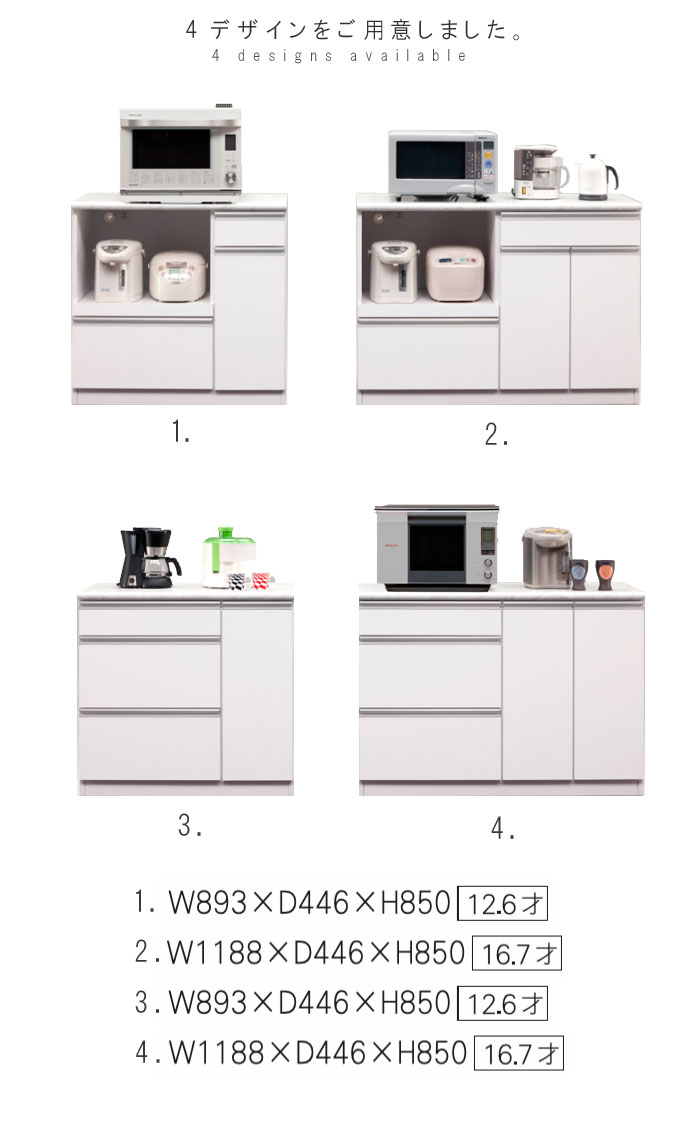 楽天市場】カウンターキッチン 幅118.8cm 高さ85cm ホワイト