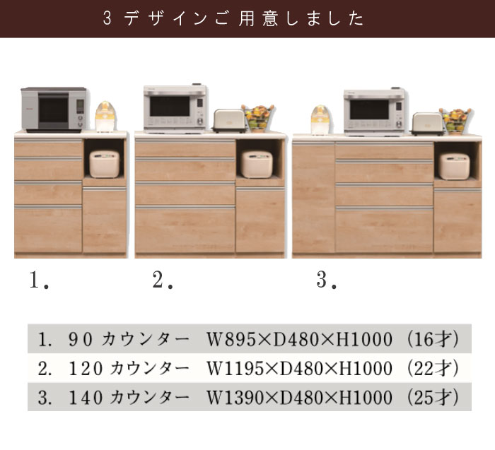 楽天市場】キッチンカウンター 幅119.5cm 高さ100cm ナチュラル