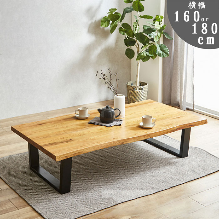 楽天市場】木製 オーク材無垢材 センターテーブル ローテーブル のみ