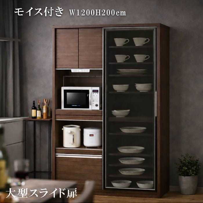 地震 食器棚」の人気商品一覧 | 安い商品を通販サイトから探す - 価格.com