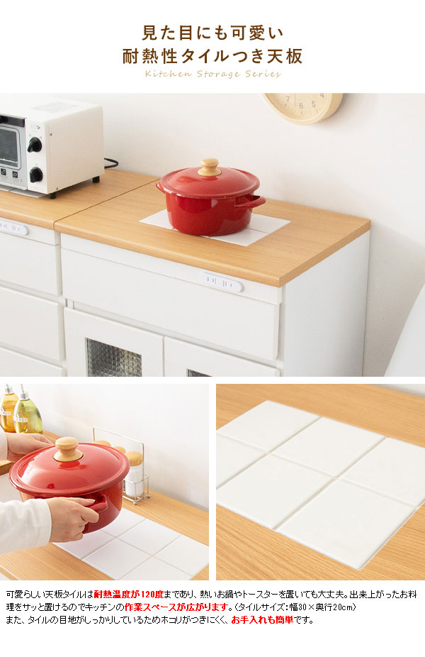 楽天市場】キッチンカウンター のみ 幅60cm 高さ85cm ホワイト