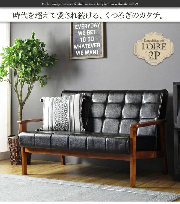 楽天市場】ビンテージソファ2人掛け ソファ ソファー 2人掛け 男前 合