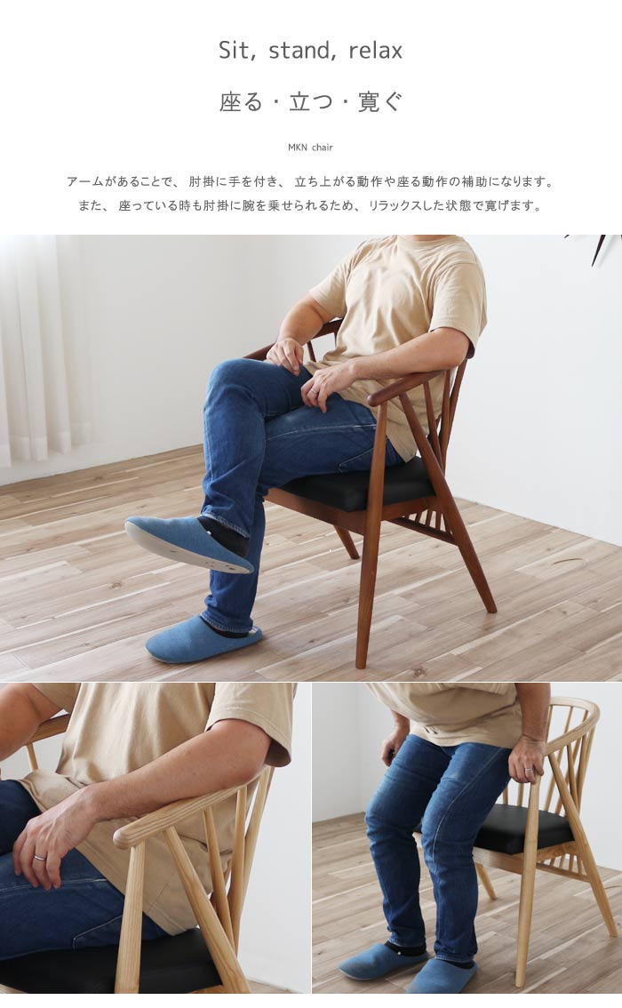 楽天市場】アームチェア 肘掛け椅子 ブラウン ナチュラル アッシュ材