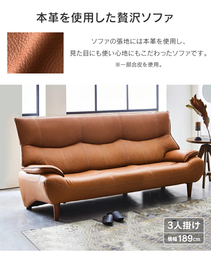 楽天市場】3人掛け ソファー ブラック ライトブラウン 本革 PVC 革