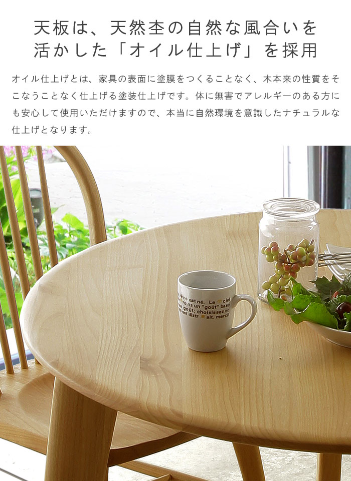 楽天市場】円形 ダイニングテーブル 単品 マフィン 幅100cm 4本脚