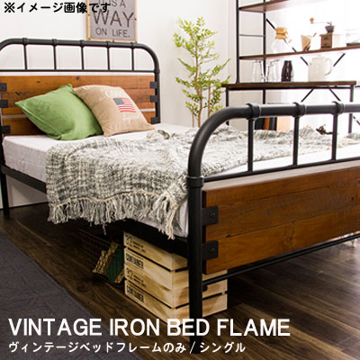 楽天市場】入荷未定 シングル ベッドフレーム のみ ヴィンテージ