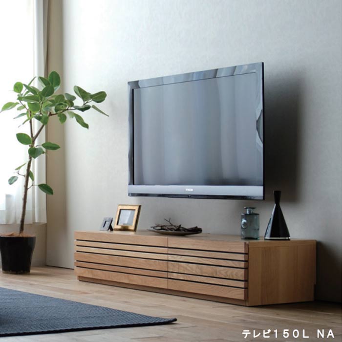 楽天市場】北欧 テレビボード 幅150 TVボードTV台 テレビ台 テレビ