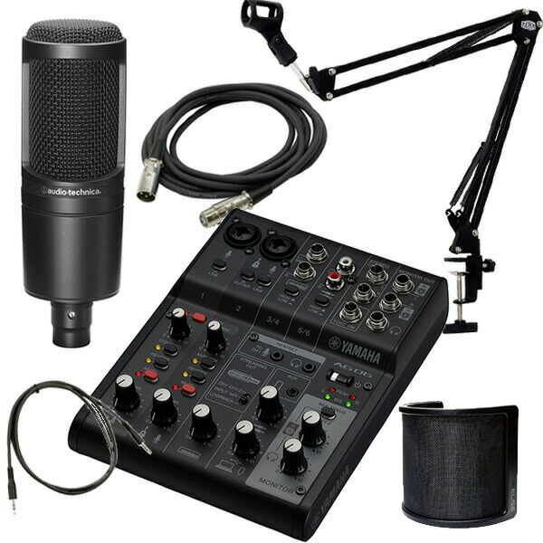 ミキサー ag06mk2」の人気商品一覧 | 安い商品を通販サイトから探す