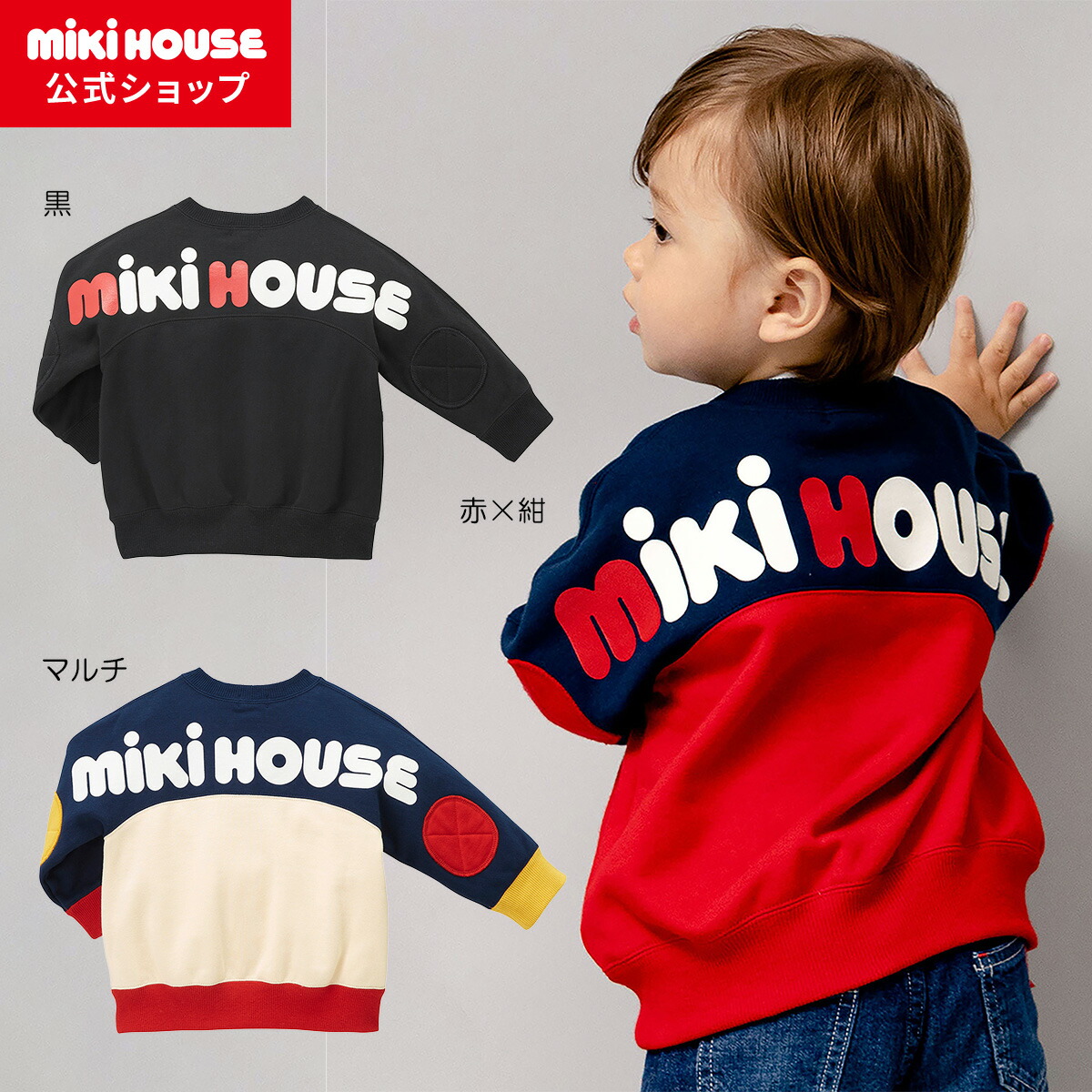 楽天市場】リーナちゃん トレーナーの通販