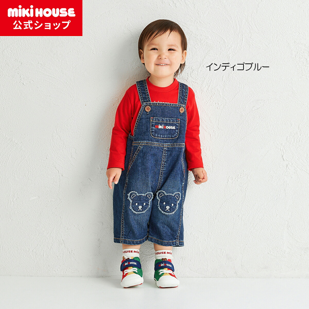 楽天市場】【ミキハウス公式ショップ】ミキハウス mikihouse