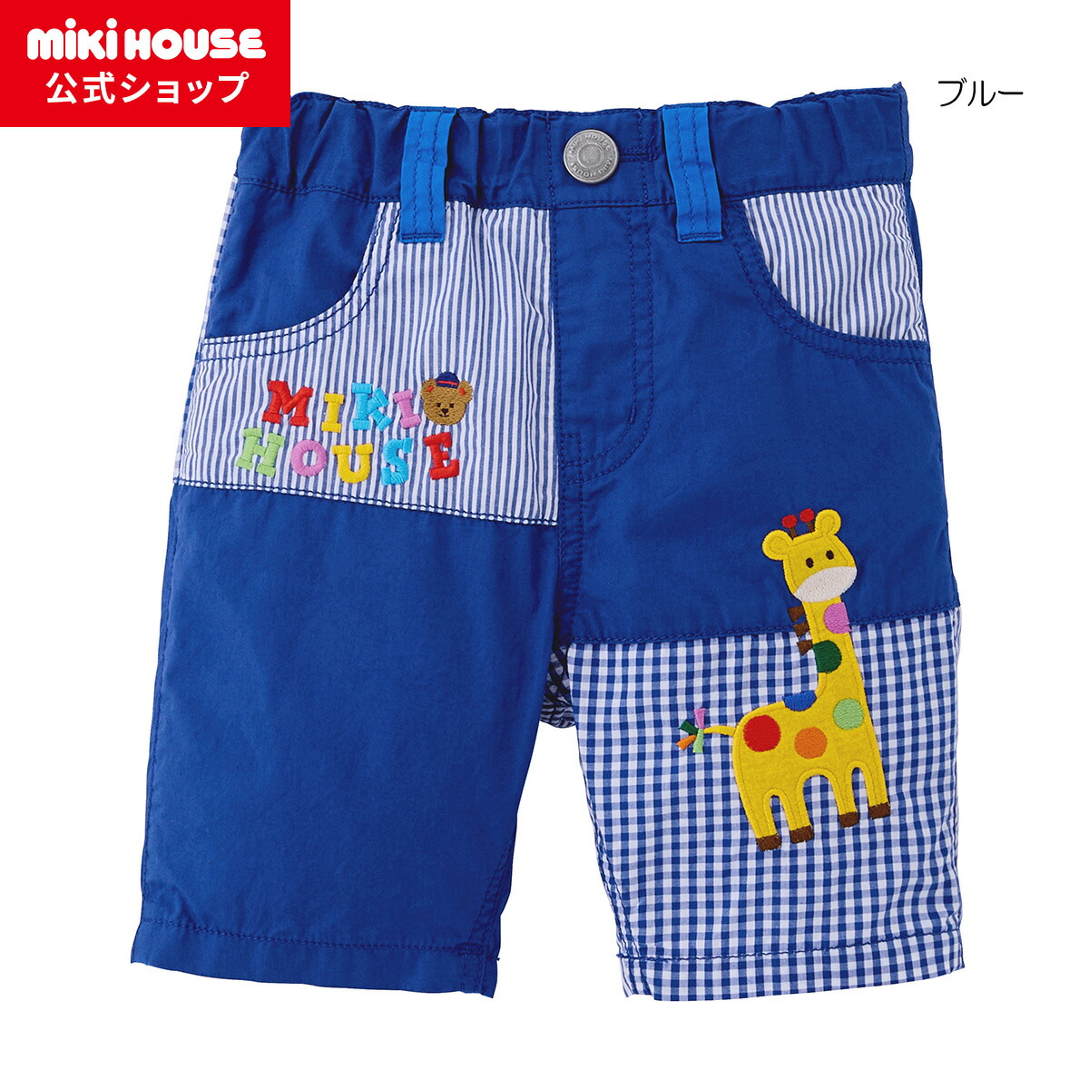 楽天市場】ミキハウス ブラックベア（パンツ｜キッズファッション