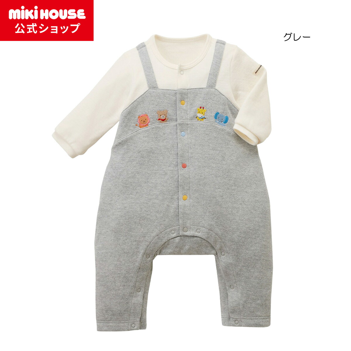 楽天市場】【ポイント5倍！3/1 23:59まで】【ミキハウス公式ショップ