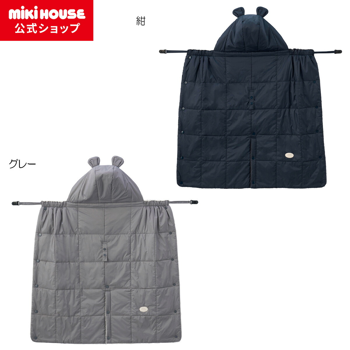 楽天市場】【ミキハウス公式ショップ】ミキハウス mikihouse キャリー