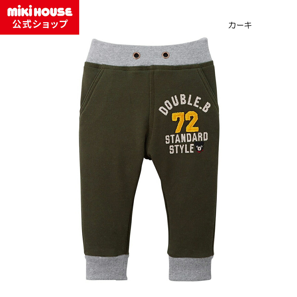 楽天市場】【ポイント5倍！3/1 23:59まで】【アウトレット