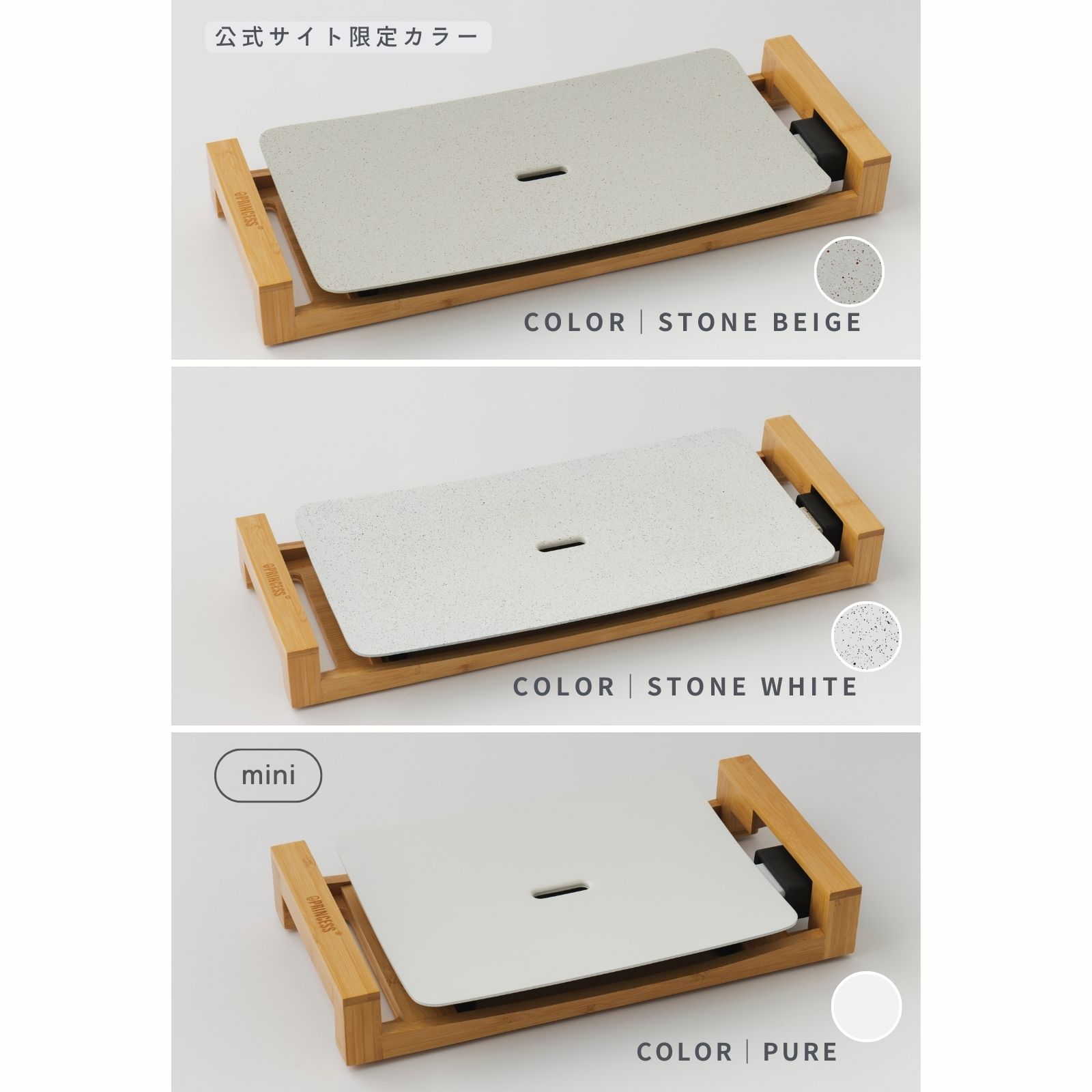 楽天市場】【 PRINCESS 公式 】 テーブルグリル交換用プレート 送料