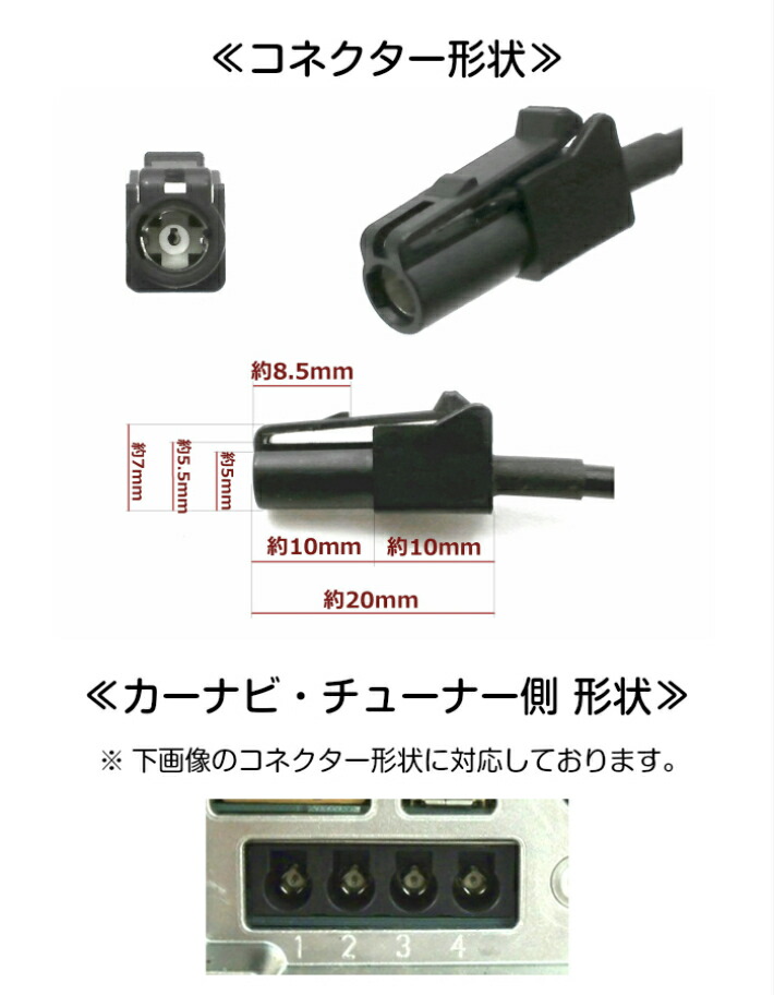 楽天市場】AVIC-RW812-D AVIC-RZ812-D フィルムアンテナ HF201