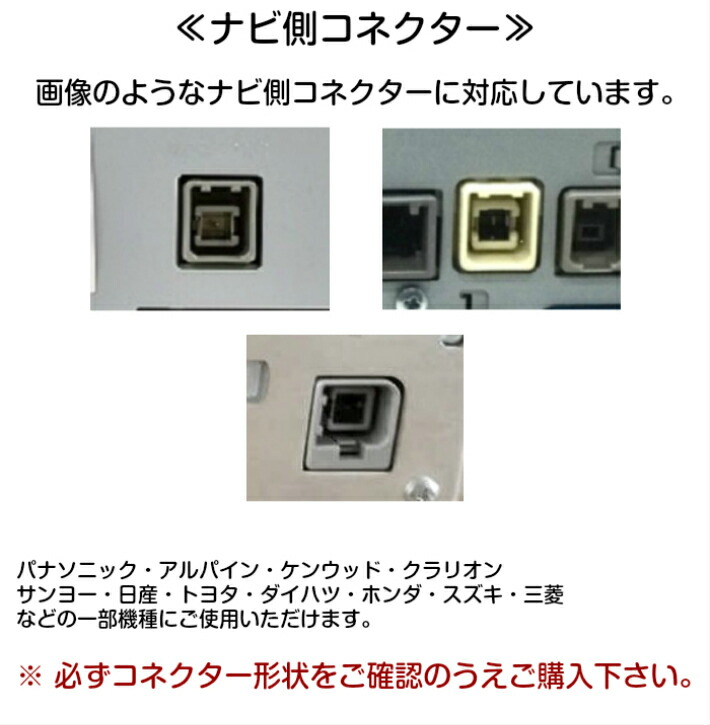 楽天市場】MDV-M907HDF MDV-M907HDL ケンウッド GPSアンテナ GT5