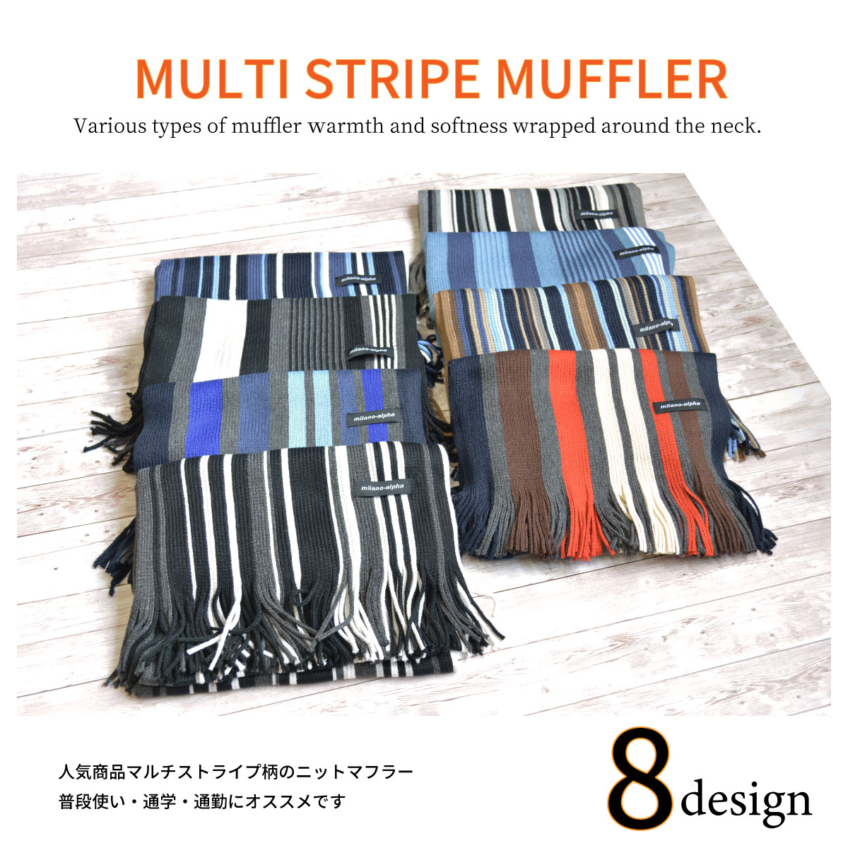 楽天市場】マフラー メンズ レディース ストライプ マルチストライプ