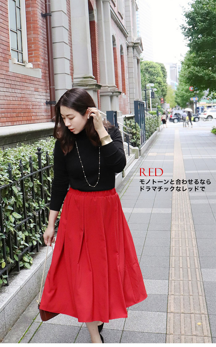 楽天市場】【店内全品決算セール中】 スカート フレア レディース 春