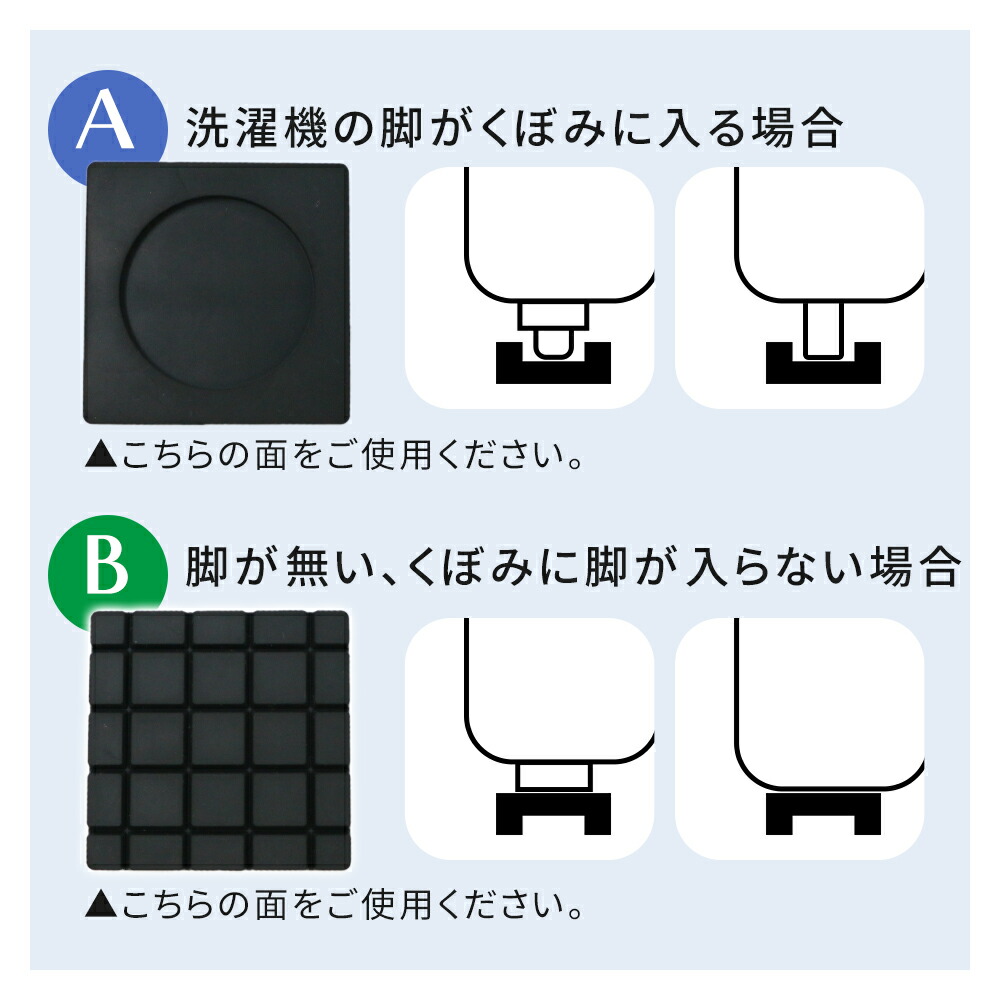 楽天市場】【mitas公式】防振ゴム 4枚セット 防振マット 防音 キズ 防