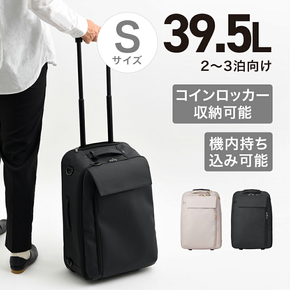 楽天市場】【ミレスト 公式】Punto&Linea ソフトキャリー MILESTO