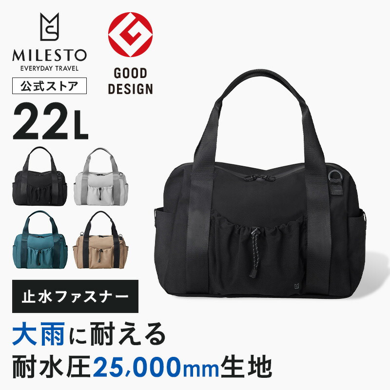 楽天市場】【P10倍！2/1 15時〜】 【ミレスト 公式】MILESTO ミレスト