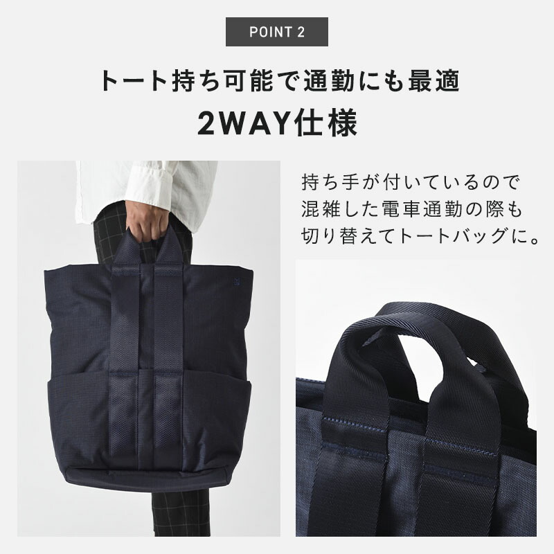 楽天市場】【P10倍！2/1 15時〜】 【MILESTO 公式】2WAY バックパック