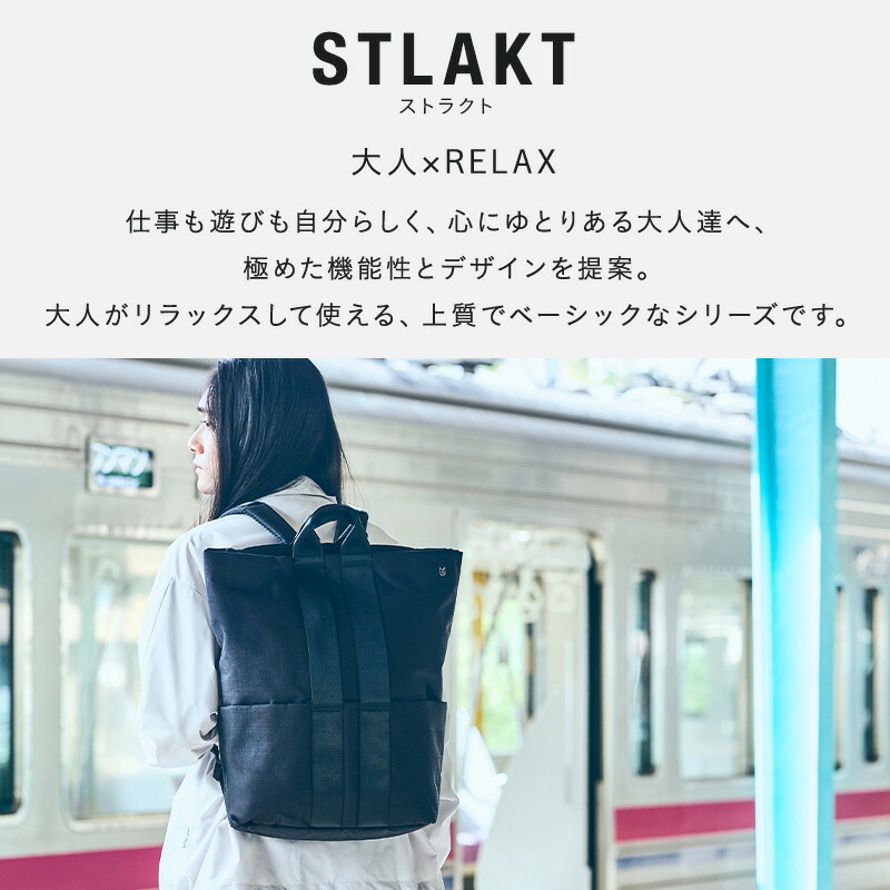 楽天市場】【ミレスト 公式】 MILESTO ミレスト バックパック STLAKT