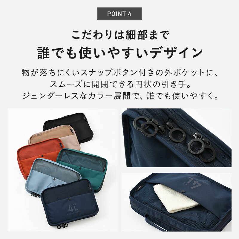 ミレスト グレー ジュ バックパック L STLAKT 圧縮ポーチ セット 楽天