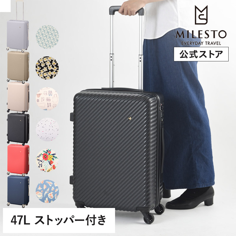 楽天市場】HaNT マイン 47L ACE エース TSロック 4輪 キャスター