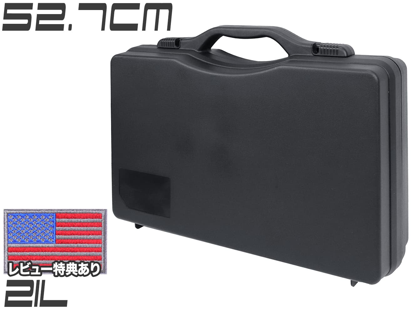 楽天市場】MILITARY-BASE ライトウェイト ハードガンケース 21L 52.7cm