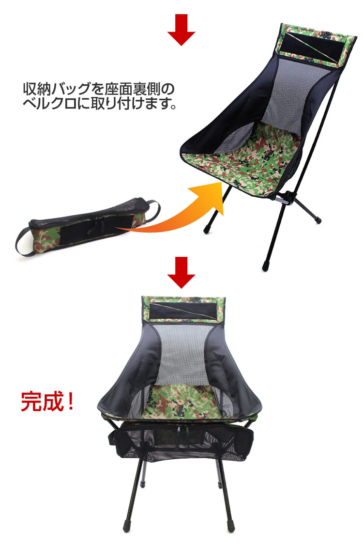 楽天市場】ライラクス ゴーストギア タクティカルタフチェア＜Tactical