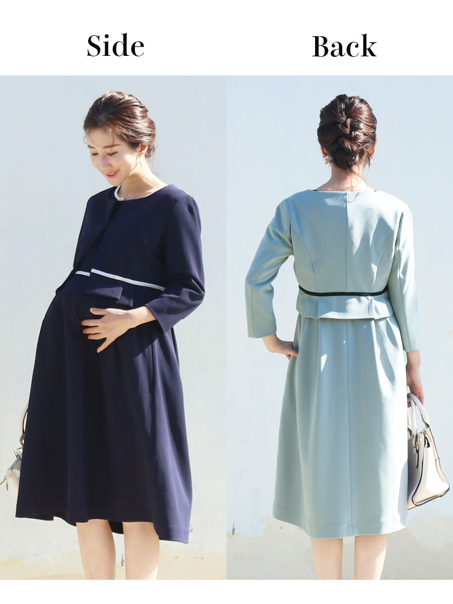 楽天市場】【送料無料】 ＜授乳服＆マタニティ・セレモニー