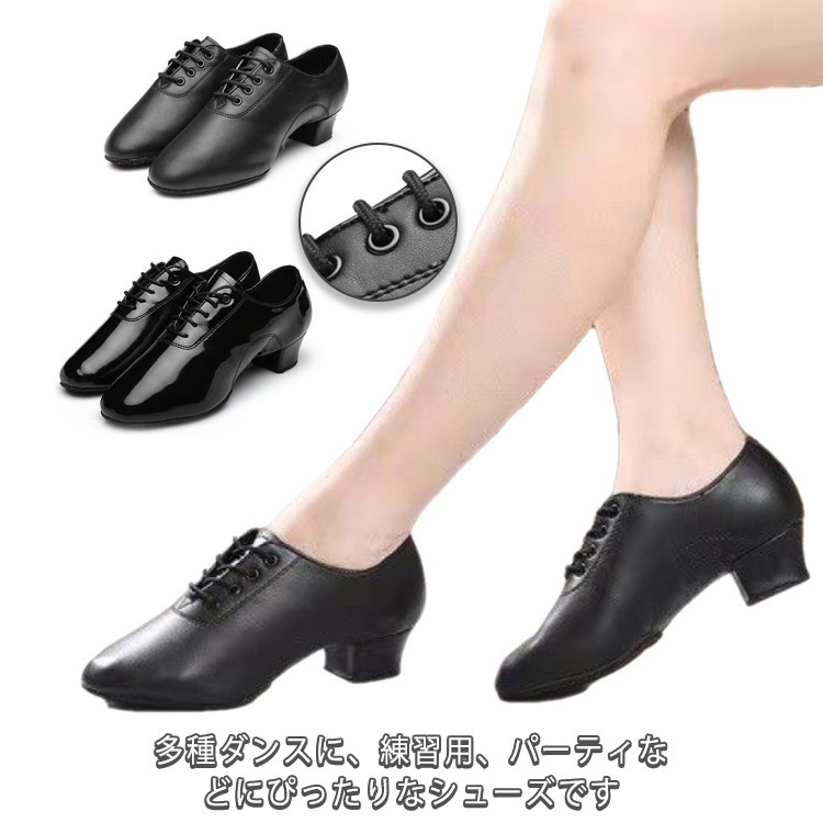 楽天市場】ダンスシューズ メンズ 社交ダンス 光沢 男性 黒 ブラック