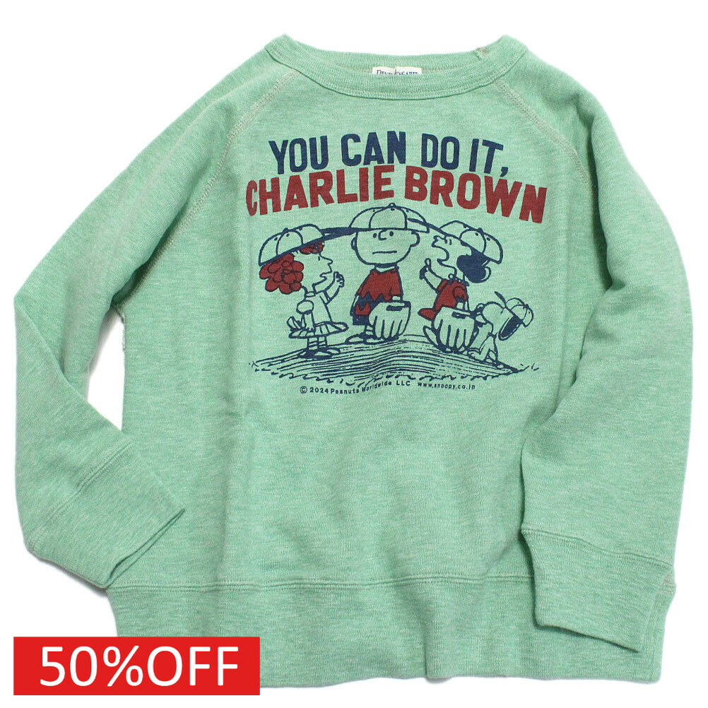 楽天市場】 【子ども服/デニムダンガリー/スヌーピーコラボ/DENIM