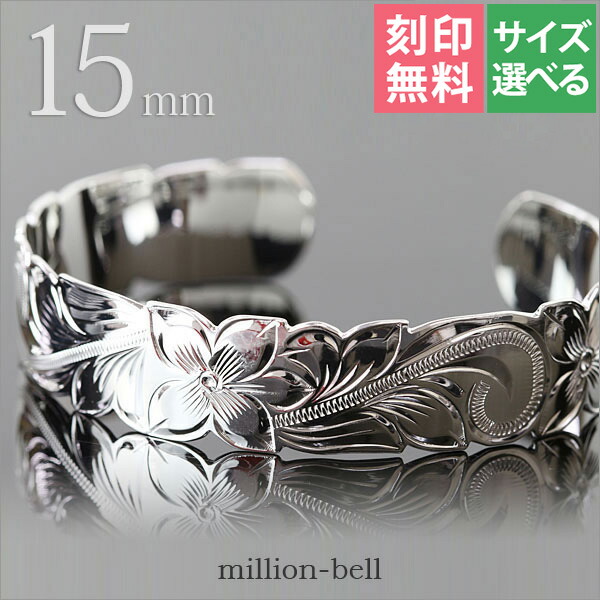 楽天市場】ハワイアンジュエリー バングル ハワイアンジュエリー