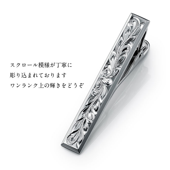 楽天市場】ネクタイピン ネクタイバー 誕生石入れ可(有料) シルバー925