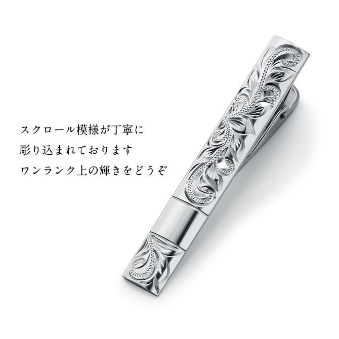 楽天市場】ネクタイピン ネクタイバー 名入れ刻印無料 誕生石入れ可