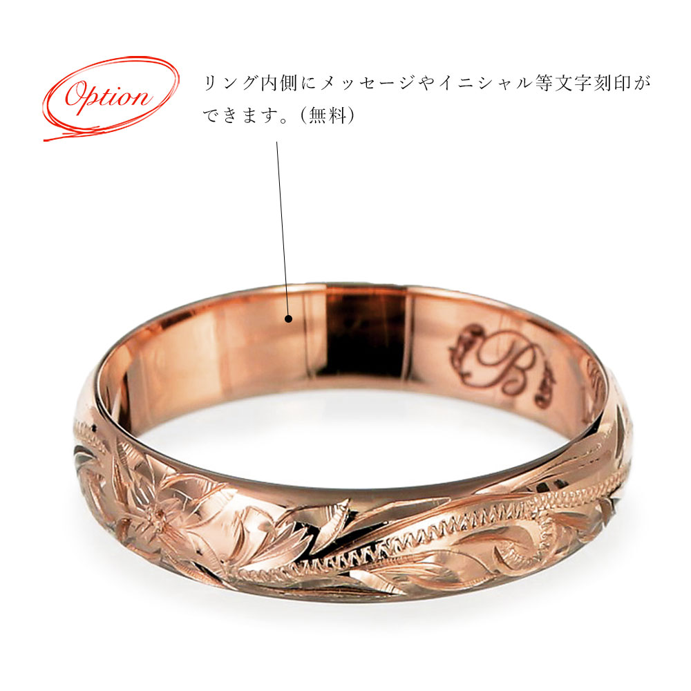 楽天市場】ハワイアンジュエリー ゴールド リング 刻印無料 1号〜15号