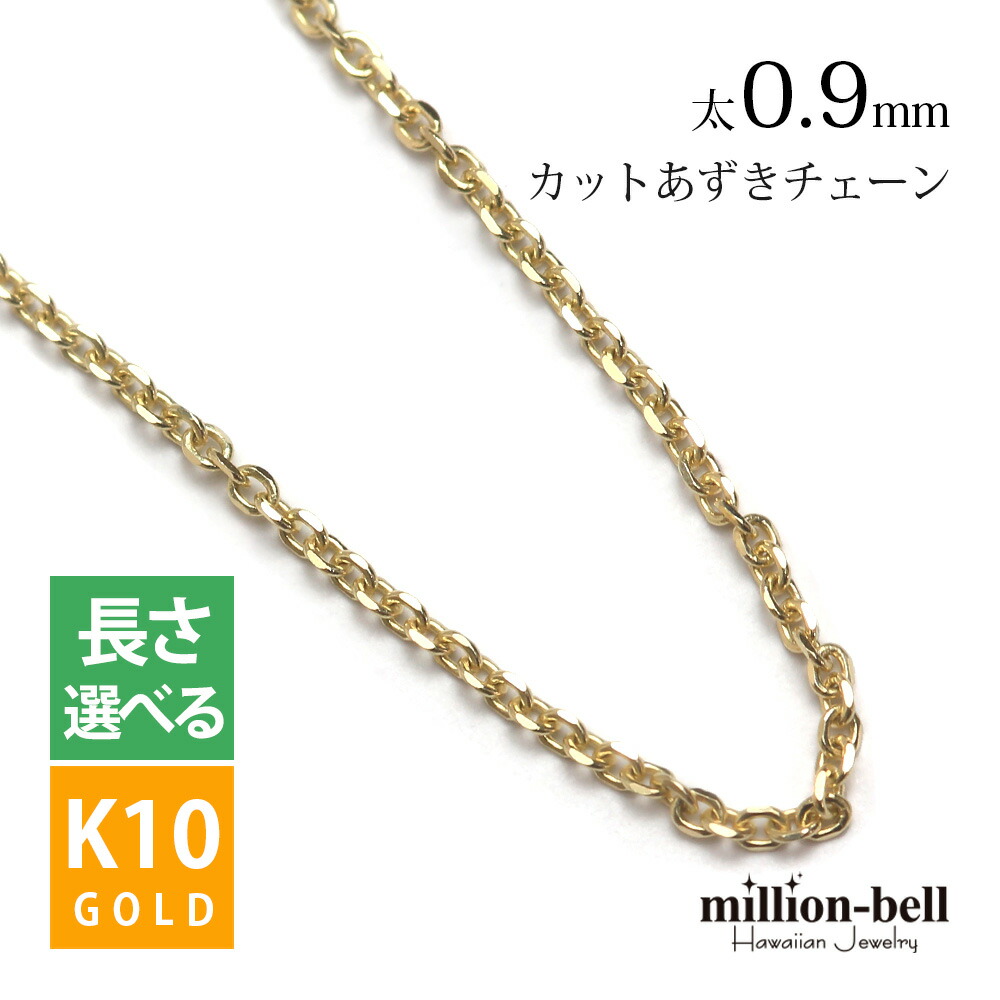 楽天市場】ゴールドネックレス 10金 K10 10K イエローゴールド