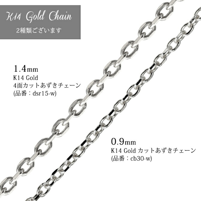 楽天市場】ゴールドネックレス 14金 K14 14K ホワイトゴールド
