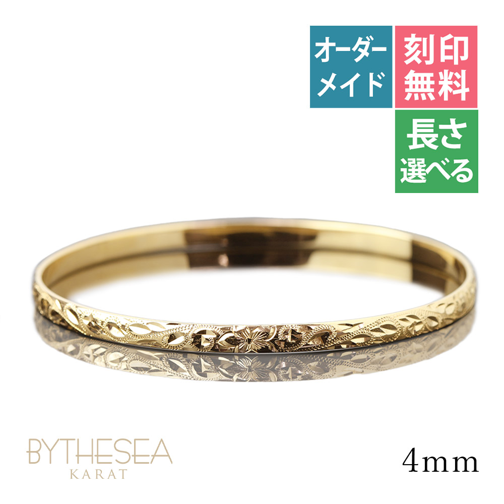 楽天市場】ハワイアンジュエリー オーダーメイド バングル オーダー