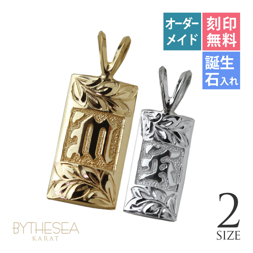 お*ん様 碌山 K10 ネックレス 刻印あり K10 – タグ