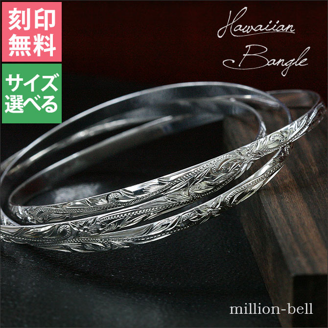 楽天市場】ハワイアンジュエリー バングル ハワイアンジュエリー