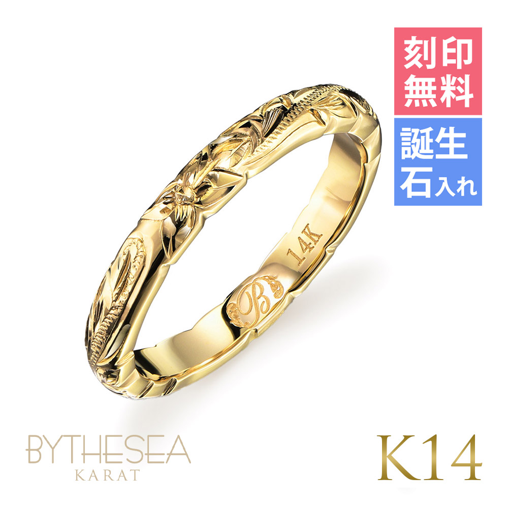 楽天市場】ハワイアンジュエリー オーダーメイド ゴールド イエロー