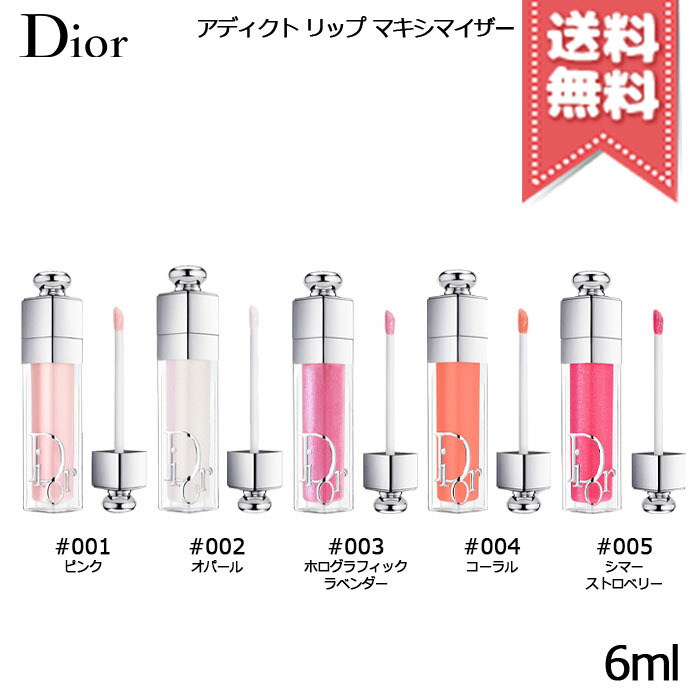 楽天市場】☆ポイント10倍・割引クーポン☆CHRISTIAN DIOR