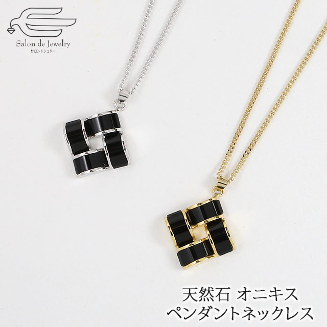 楽天市場】＼ポイント20倍！3/1（日）限定／【送料無料】 天然石