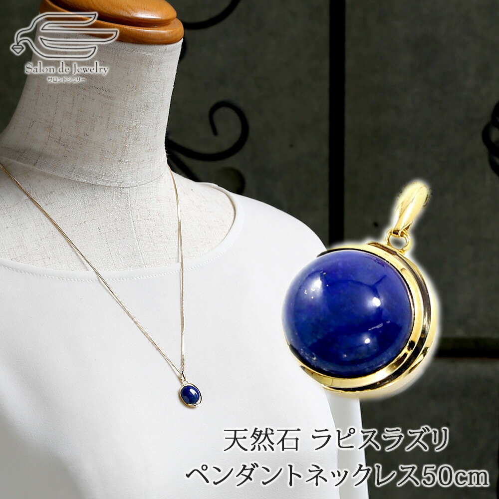 楽天市場】＼月間優良ショップ9回受賞店／天然石 ネックレス